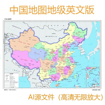 DT212中国地图英文地级横版设计素材源文件AI矢量图高清最新版