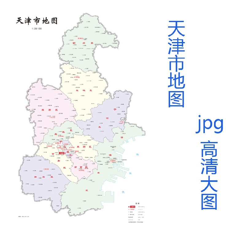 dt123全要素版天津政区地图设计素材源文件jpg高清图片文件