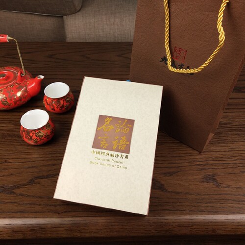 丝绸论语名言价格 丝绸论语名言图片 星期三