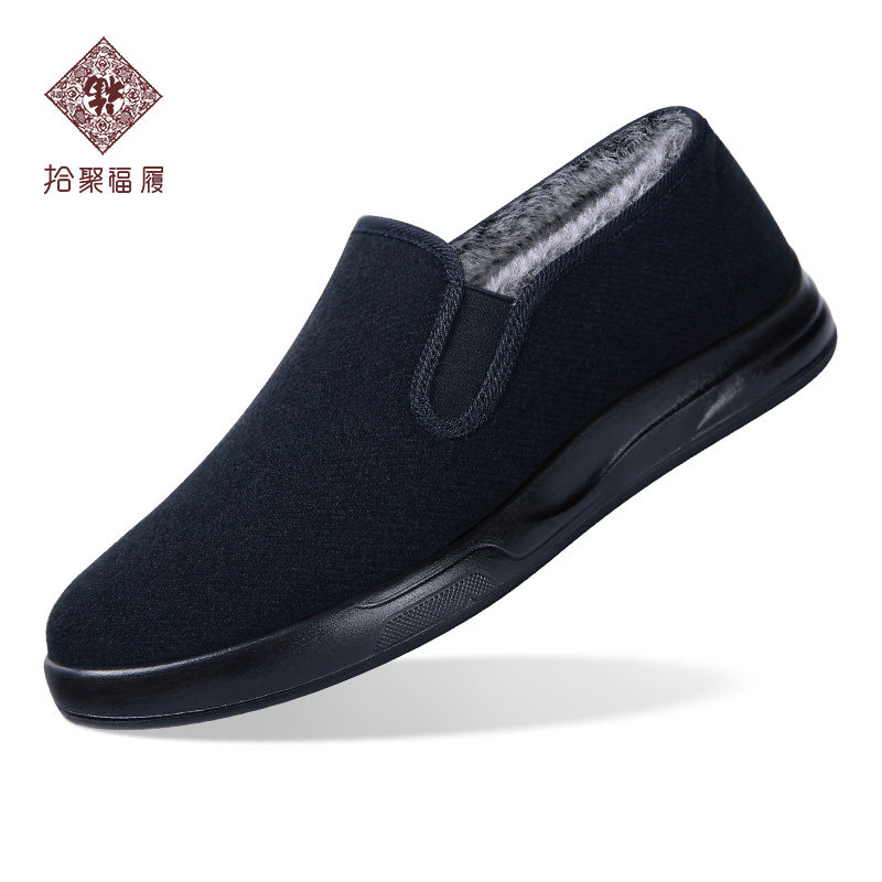 拾聚2025新款冬季棉鞋加绒男鞋老北京布鞋男休闲鞋一脚蹬保暖鞋男,流行男鞋,布鞋,淘宝优惠券,粉丝福利购,淘宝优惠卷