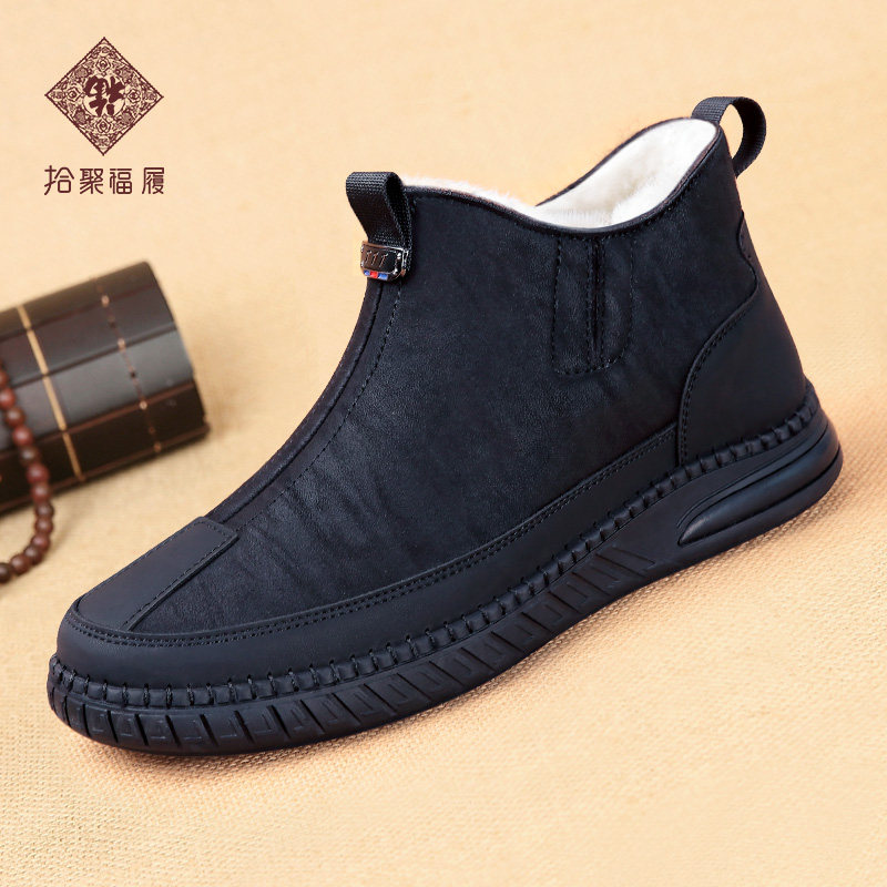 拾聚老北京布鞋棉鞋冬季加绒保暖老人爸爸鞋东北加厚羊毛雪地靴男,流行男鞋,时尚雪地靴,淘宝优惠券,粉丝福利购,淘宝优惠卷