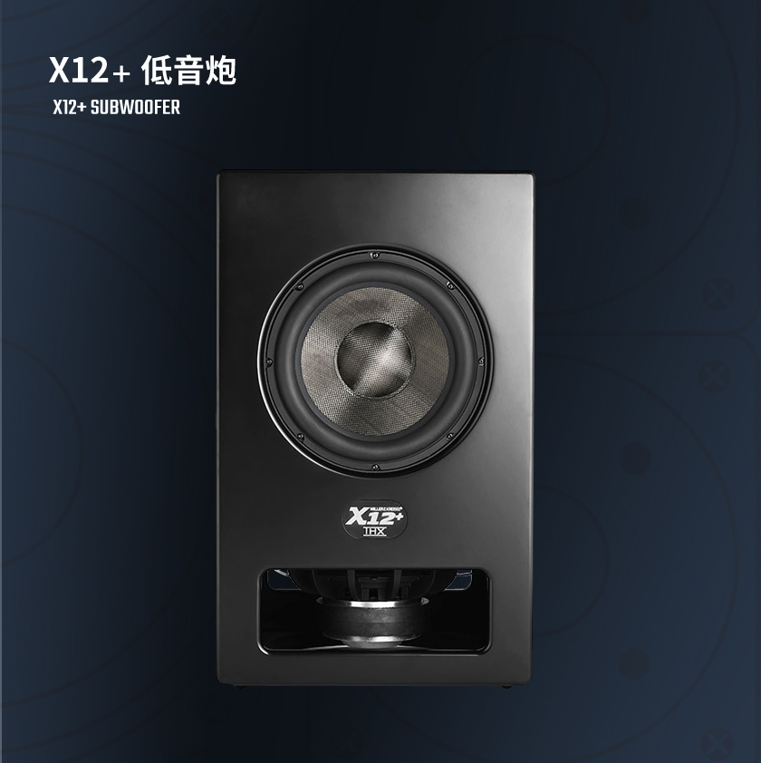 美国Miller&Kreisel低音炮