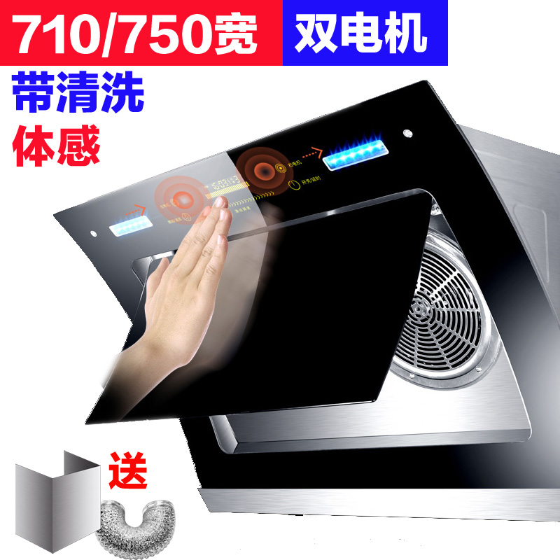 ¼ÒÓÃС³ß´çÎüÓÍÑÌ»ú±Ú¹Ò²àÎüʽ˫µç»ú 710mm750mm³éÑÌ»ú×Ô¶¯ÇåÏ´