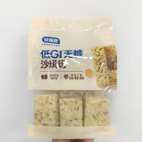 谷焙奇低GI高蛋白全麦坚果沙琪玛低GI无糖沙琪玛300g袋装糕点心食