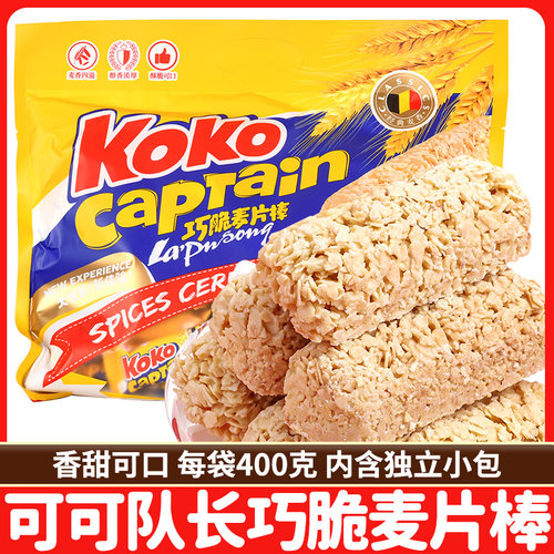 巧脆燕麦棒400g麦片代可可脂巧克力制品酥脆结婚喜糖果散装零食品