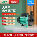 601EH全自动加压泵家用自来水增压泵WILO离心泵 德国威乐水泵PUN
