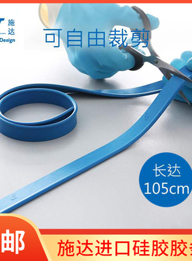 意大利CT施达玻璃刮胶条蓝色天然橡胶刮水器刮条105cm擦窗器配件