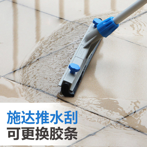 施达室内卫生间海绵推水刮