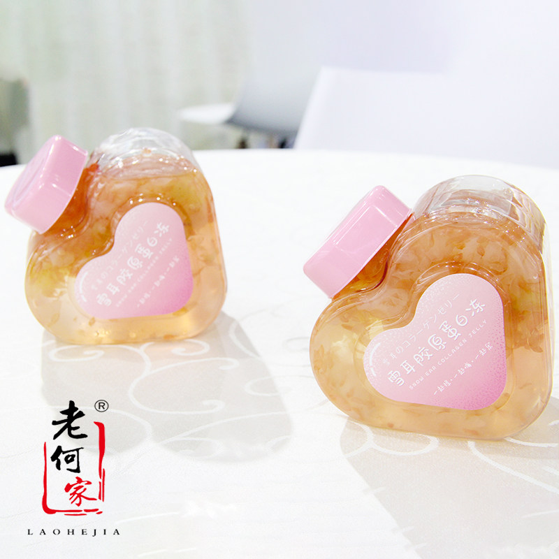 心形饮料瓶子一次性500ml奶茶杯果汁冷饮杯奶茶瓶商用外贴可定制