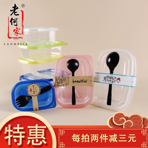 芒果榴莲豆乳冰淇淋捞长蛋糕盒子