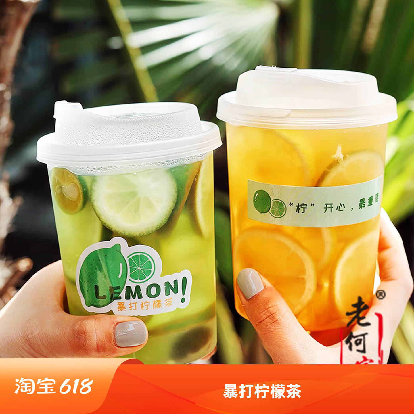 商用直男杯塑料杯奶茶杯子咖啡杯带盖柠檬茶打包外卖杯冷热饮磨砂