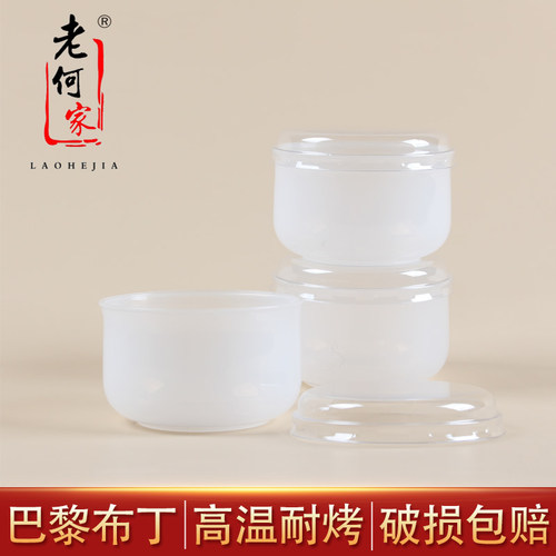 一次性加厚高温耐烤焦糖布丁杯
