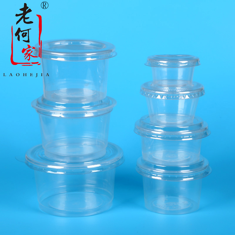 5安一次性布丁双皮奶梅花酱料杯