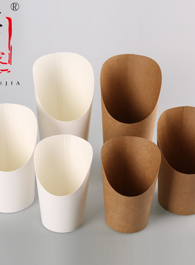 12/16/32oz一次性牛皮/白纸斜口薯条纸杯冰淇淋鸡蛋仔杯100只包邮