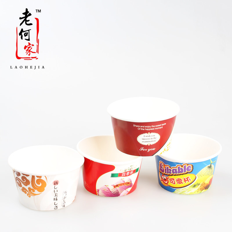98冰淇淋专用纸碗雪糕杯一次性冰淇淋纸杯300毫升零食碗杯子100只