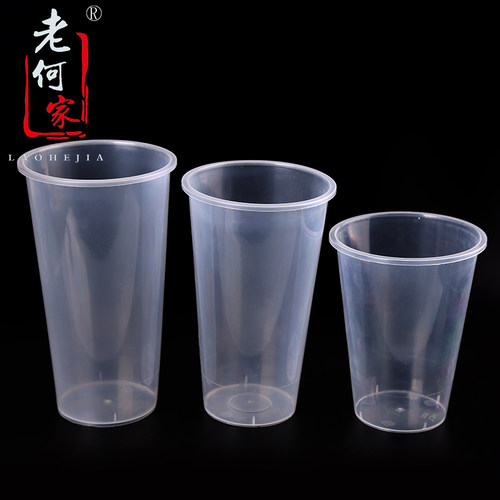一次性冷热饮100只专版塑料杯