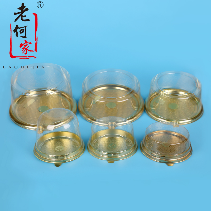 4寸5寸6寸金底轻乳酪芝士蛋糕盒吸塑透明盖灯泡烘焙西点手撕包盒