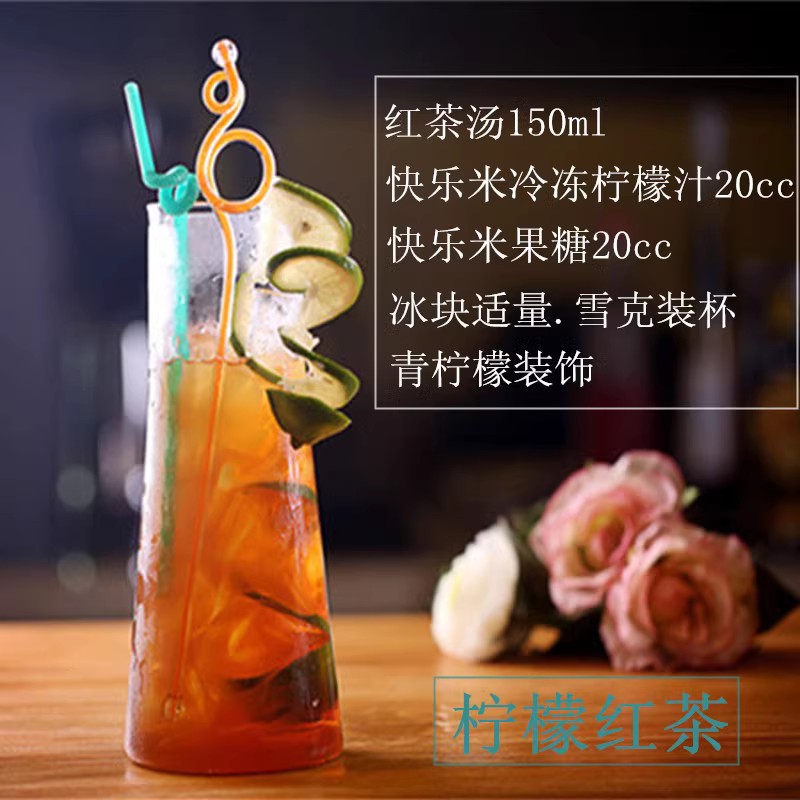 红茶茶叶阿台式珍珠奶茶店专用