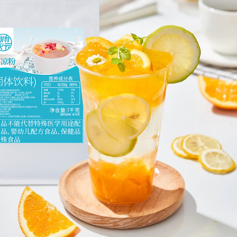 四果汤白凉粉烧仙草双皮奶奶茶店
