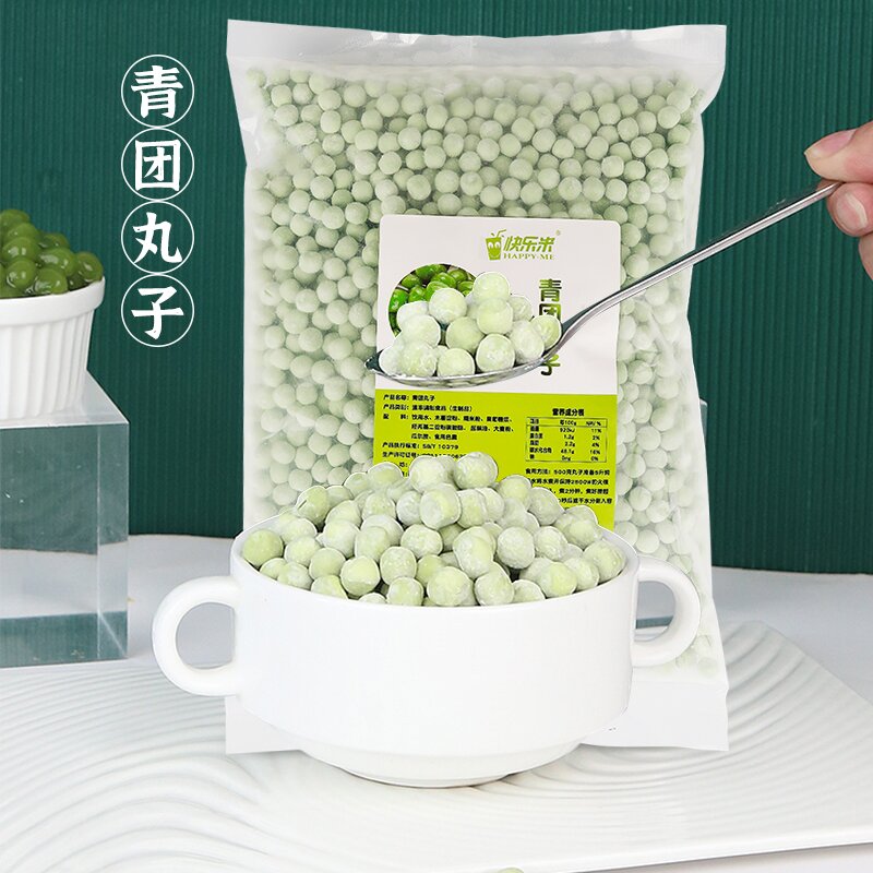 青团小丸子冷冻芋圆珍珠粉圆甜品