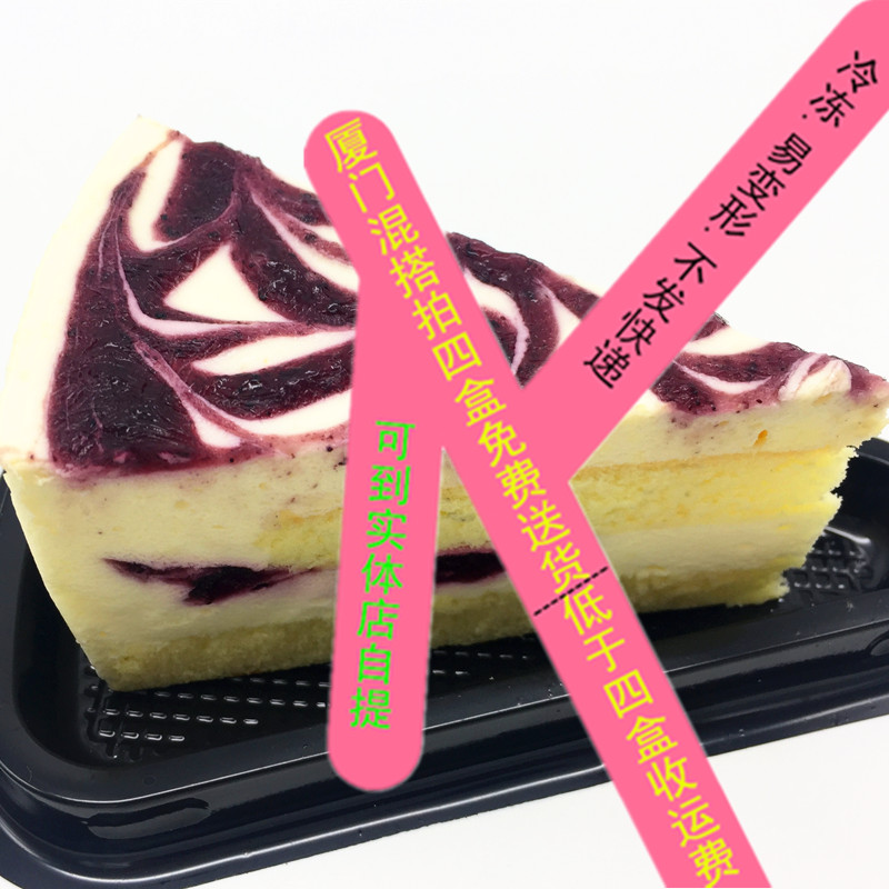 咖啡店解冻即食冰冻贝拉可可蓝莓慕斯蛋糕自助餐用冷冻蛋糕甜点