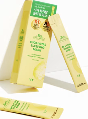 小红书博主推荐韩国必买VC保湿改善肤色暗沉涂抹式旅行用睡眠面膜