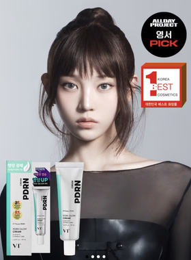 韩国人气VTP水光修护保湿补水弹性改善粗糙紧致平衡水油DRN光彩霜