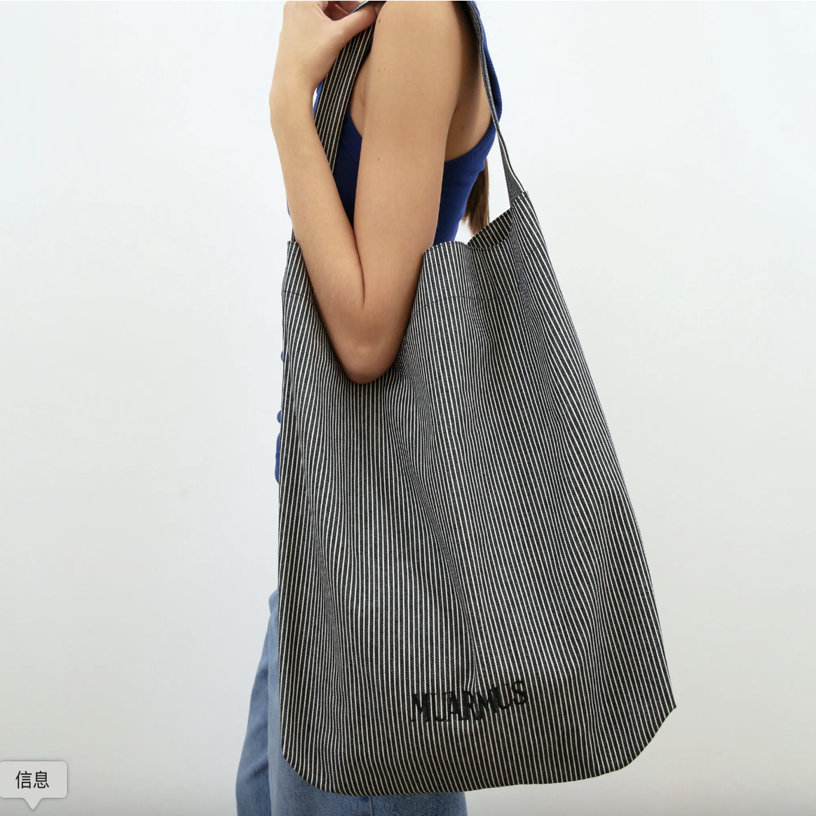 韩国代购MUARMUS单肩包EcoBag日常通勤条纹帆布包小红书博主推荐