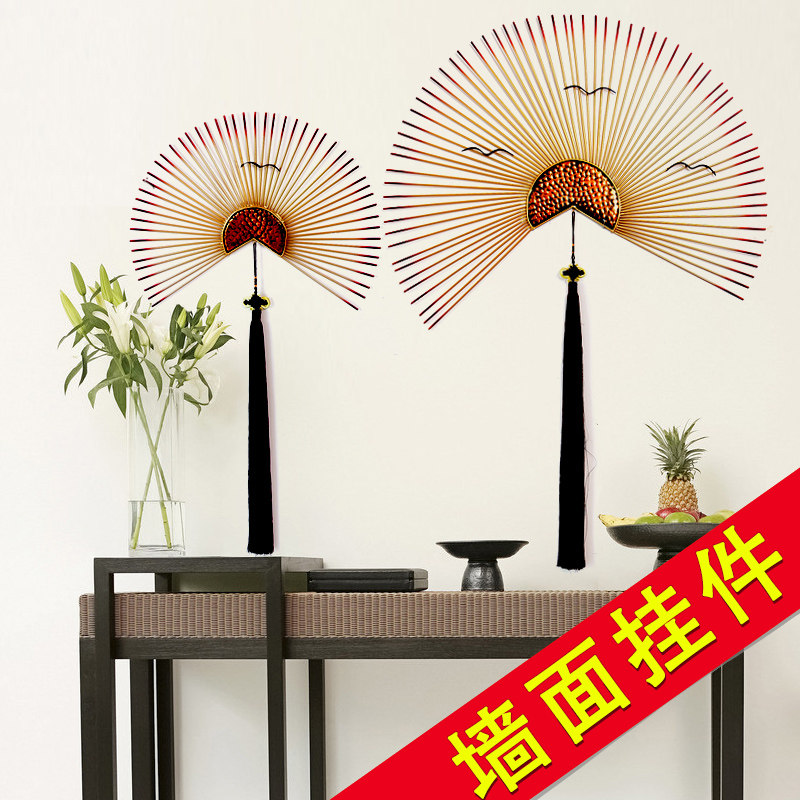 墙面装饰酒吧客厅卧室背景墙铁艺壁挂墙上挂件饰品墙壁创意扇形