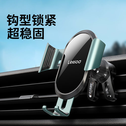 车载出风口重力手机支架汽车内空调卡扣多功能导航夹固定支撑防抖