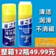 麻将机清洗剂洗麻将牌清洁剂麻将机台面布清洗剂麻将机洗麻将神器