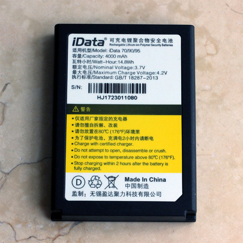 iData95原装电池正品行货