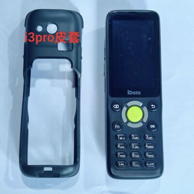 【配件】iDatai3pro保护套 皮套 原装配件