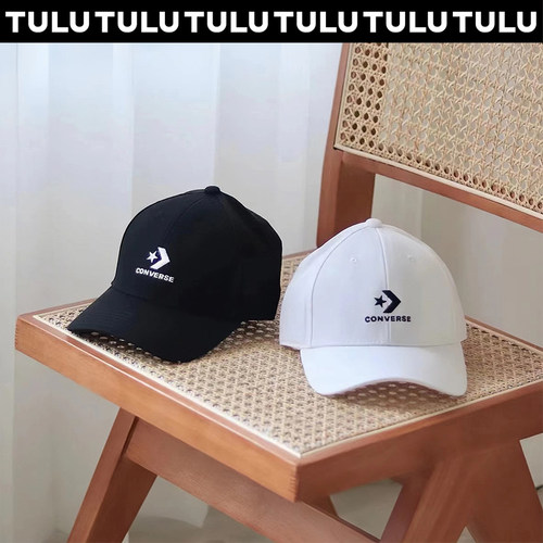 正品converse匡威男女黑色鸭舌帽