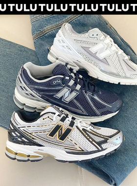 TULU鞋/New Balance/NB1906系列情侣男女鞋复古运动鞋M1906RB/RCB