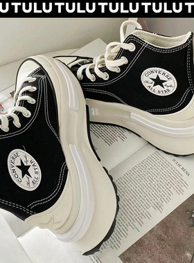 TULU鞋/匡威Run Star Legacy CX夹心厚底帆布鞋A00868C A00869C