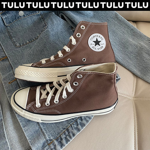 匡威1970s摩卡棕咖啡色帆布鞋