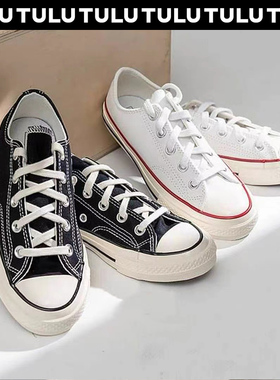 CONVERSE匡威1970S三星标黑色低帮休闲潮流帆布鞋162058C 162065C