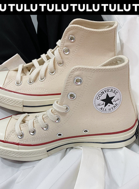 Converse匡威1970s三星标米白色高帮低帮女帆布鞋162053C 162062C