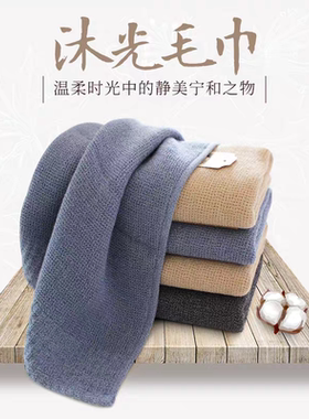 洁玉素色中空纱沐光毛巾柔软吸水速干巾情侣洗脸巾A类套巾J1906F