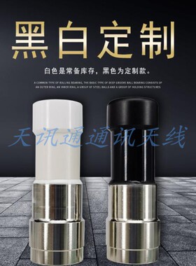 LoRa物联网2dBi 470-510MHzLORA全向天线90°弯头厂家直销TIANMIN