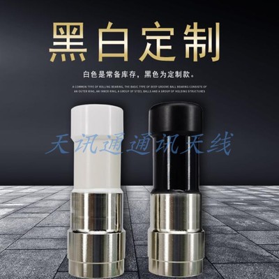 LoRa物联网2dBi 470-510MHzLORA全向天线90°弯头厂家直销TIANMIN