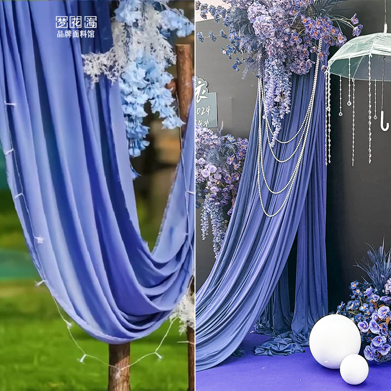 婚庆吊顶蓝色纱幔婚礼场景布置布幔天蓝灰蓝浅蓝垂感牛奶丝布料