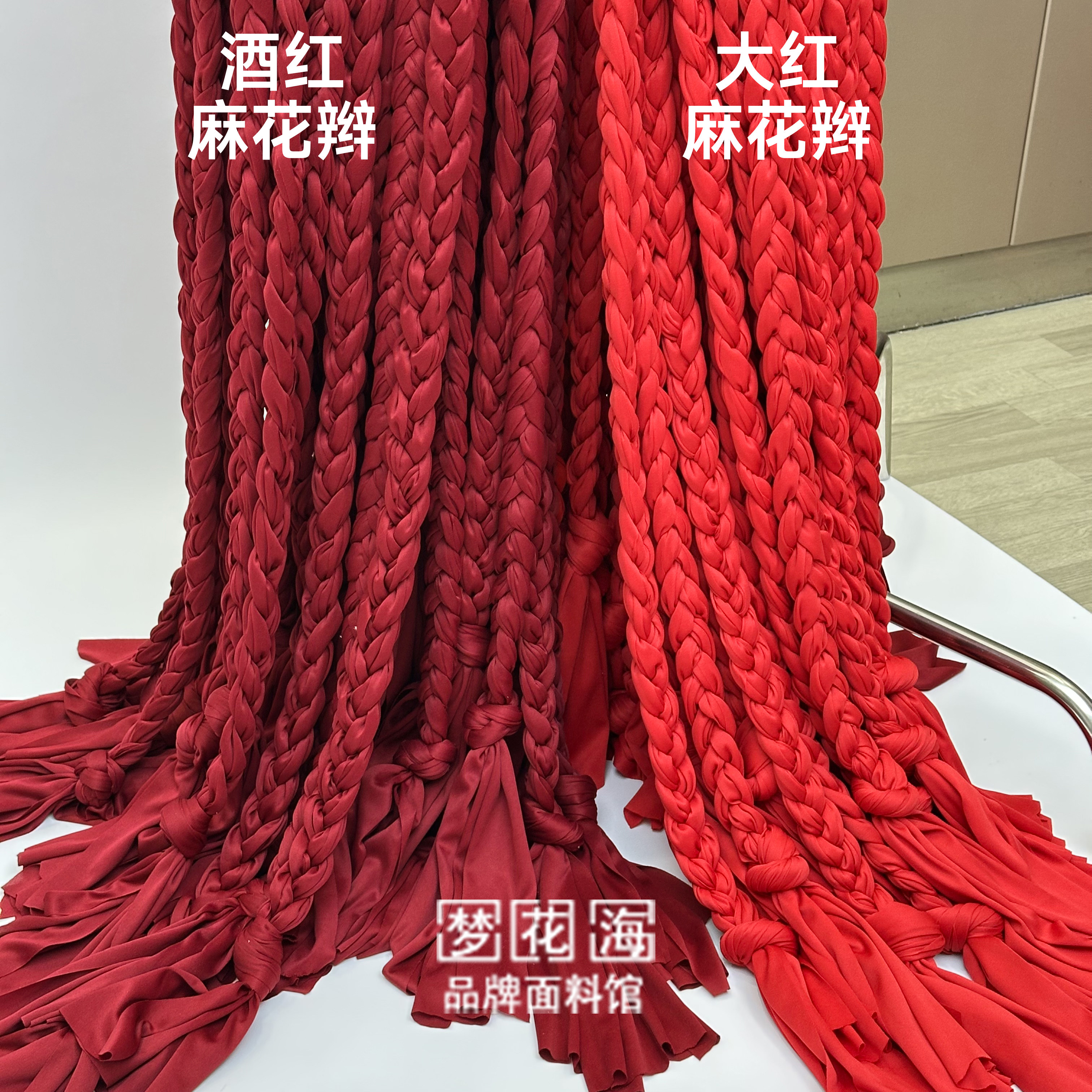 农村手工编织辫公主辫 麻花辫 同心结 婚礼婚庆现场装饰道具