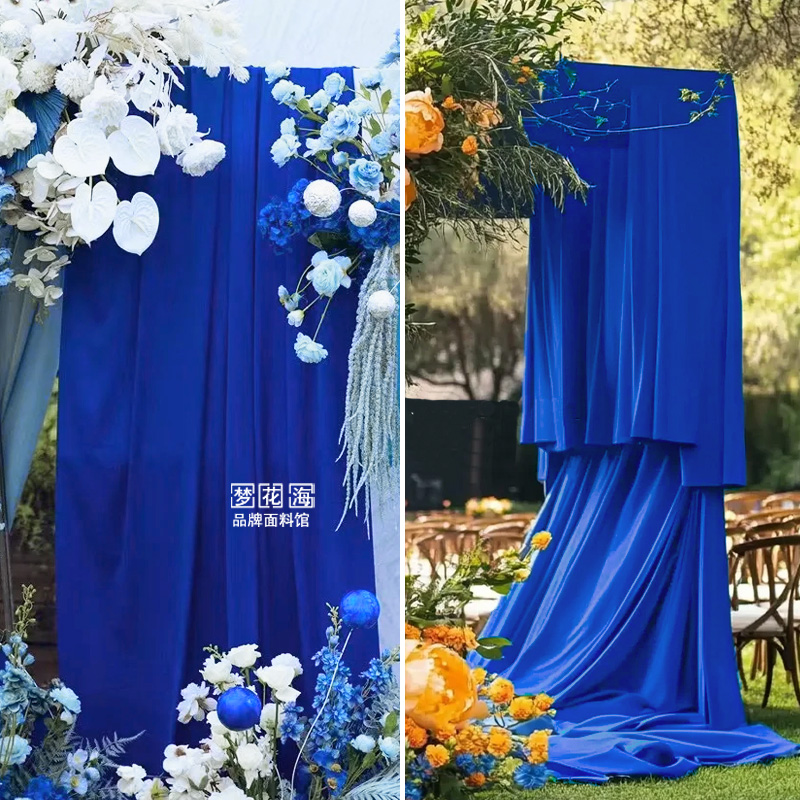 宝蓝色系婚庆吊顶弹力布幔纱幔中式婚礼堂舞台装饰平面牛奶丝面料