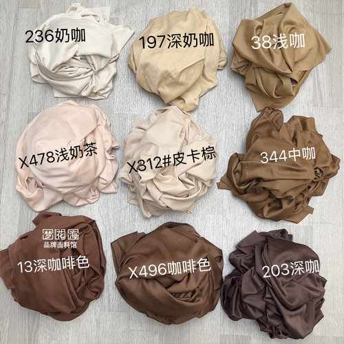 婚庆吊顶弹力布牛奶丝波浪布幔