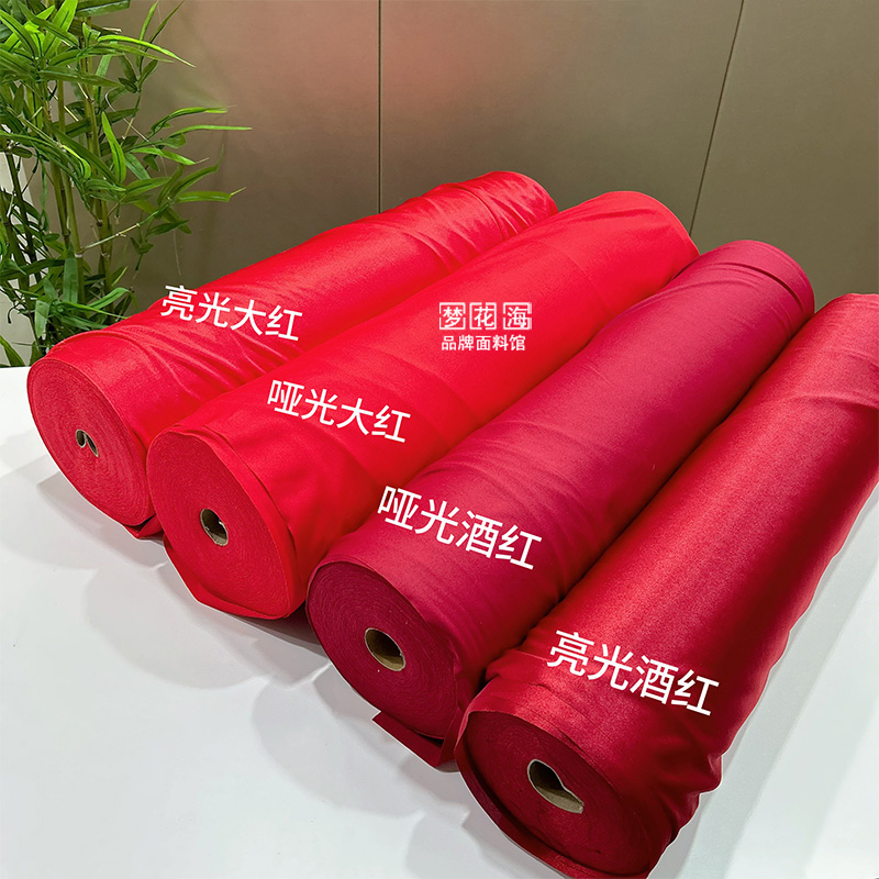 80cm大红酒红婚庆吊顶布料亮光哑光整卷结婚订婚酒店舞台场景面料
