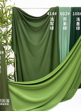 160cm宽绿色牛奶丝弹力布料婚庆舞台装饰布幔环创周岁礼背景面料