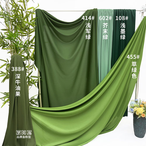 160cm宽绿色牛奶丝弹力布料婚庆舞台装饰布幔环创周岁礼背景面料