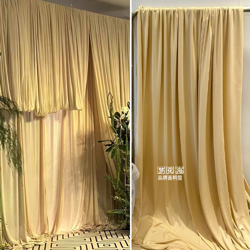 弹力布牛奶丝奶咖色香槟色婚庆道具纱幔吊顶韩式婚礼婚纱礼服布料